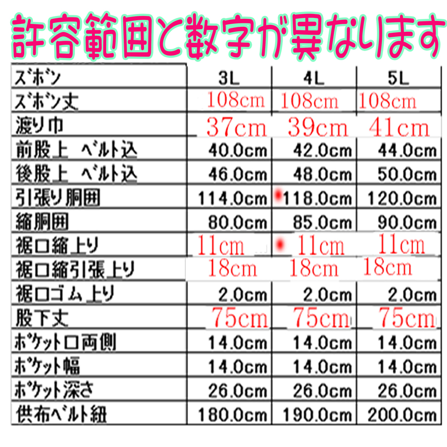 810k,女性用替えズボン,大きいサイズ